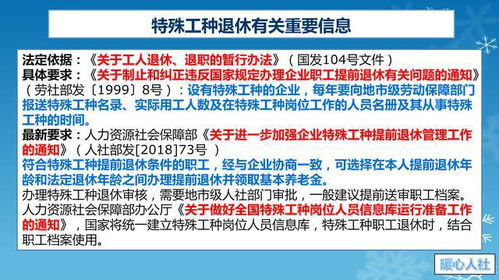 为何办理退休需要职工档案材料？