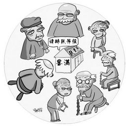 靠自己养老真的困难重重