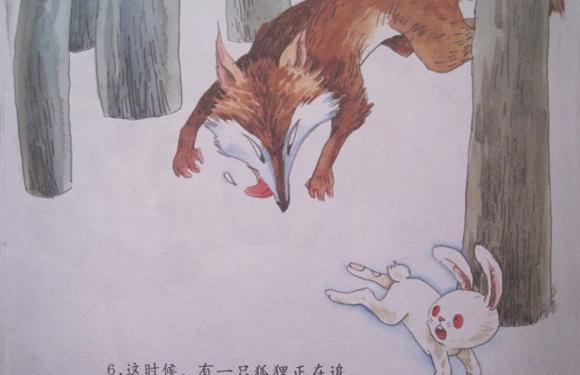  幼儿绘本故事：梨子提琴