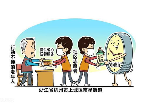 长沙市高龄老人能享受哪些待遇？