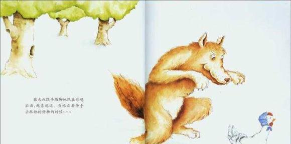 幼儿绘本故事：狼大叔的红焖鸡