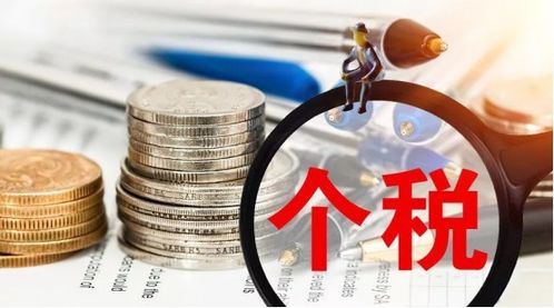 个税一个老人扣1000吗？