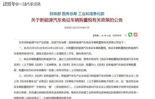 车辆购置税怎么计算？