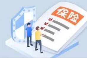 重疾险保额如何定？