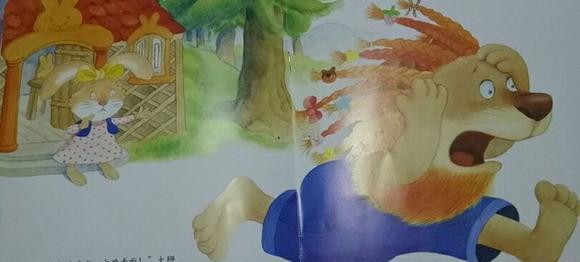 绘本：大狮子的许多许多辫子