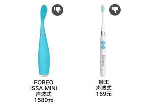 200元和2000元的电动牙刷，有何不同？