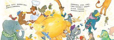 幼儿绘本：太阳面包（小狗面包师很想念太阳）
