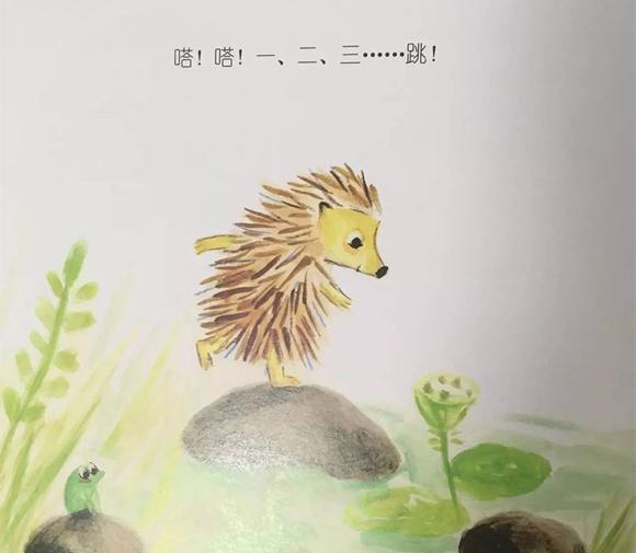 幼儿绘本故事：靠一靠，抱一抱
