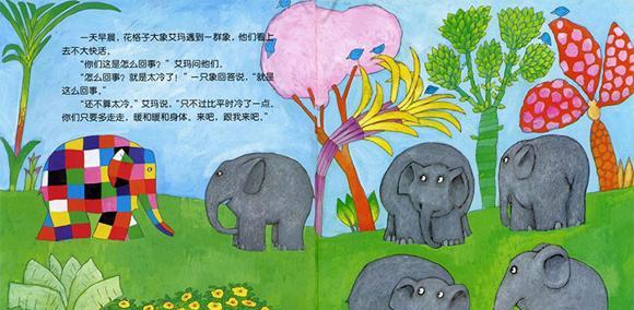 幼儿绘本故事：艾玛打雪仗