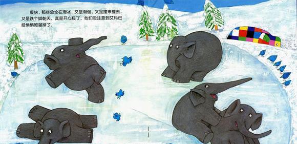 幼儿绘本故事：艾玛打雪仗