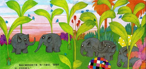 幼儿绘本故事：艾玛打雪仗