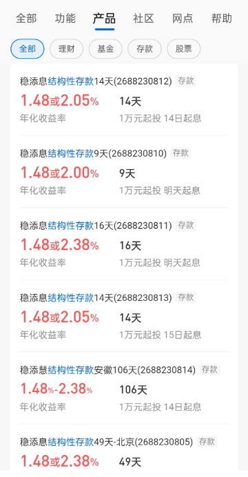 50万一年的利息是多少？我们来一起算一算