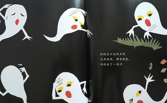 幼儿绘本故事推荐：眼镜兔子