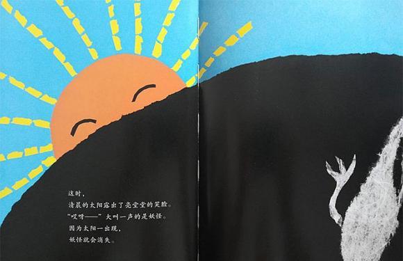 幼儿绘本故事推荐：眼镜兔子