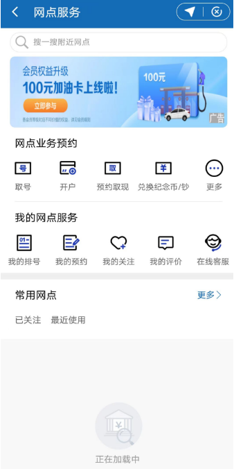 2024年龙年纪念币怎么预约？附纪念币预约步骤？
