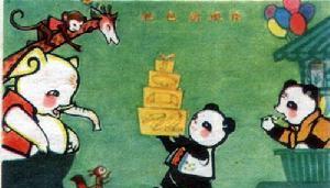 绘本：熊猫百货商店