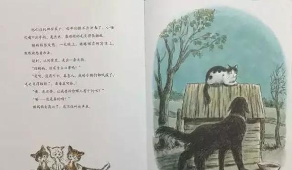 绘本故事：去月亮上取牛奶的猫