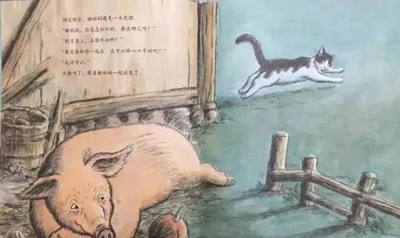 绘本故事：去月亮上取牛奶的猫