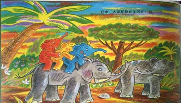 绘本：黄色的小象