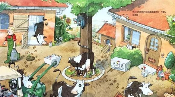 幼儿绘本故事：奶牛的埋伏