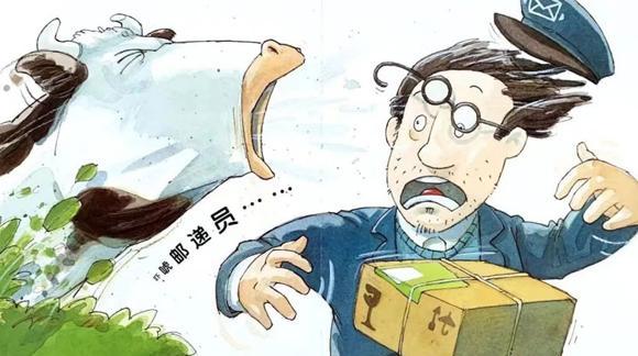 幼儿绘本故事：奶牛的埋伏