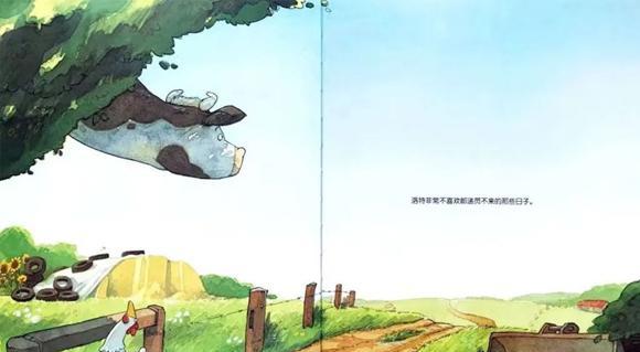 幼儿绘本故事：奶牛的埋伏