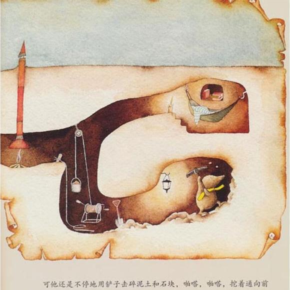 幼儿绘本故事：小鼹鼠的土豆