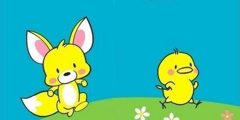 幼儿绘本故事：小鸡跟狐狸永远是死对头