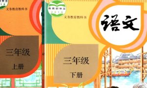 怎样学习好语文？正确方法与技巧有哪些？