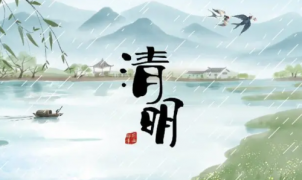 清明节的诗句古诗推荐