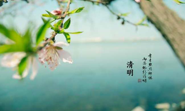 国学古诗启蒙（17） | 清明（唐·杜牧）