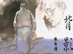 读书笔记：朱自清《背影》