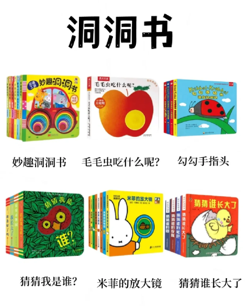 0-3岁益智玩具推荐（益智玩具有哪些）
