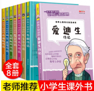适合小学五年级阅读的本课外书推荐