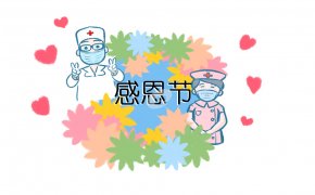 一年级语文习作范文：关于感恩