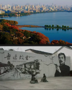 小学生暑假跟着课本去旅游：杭州、绍兴、