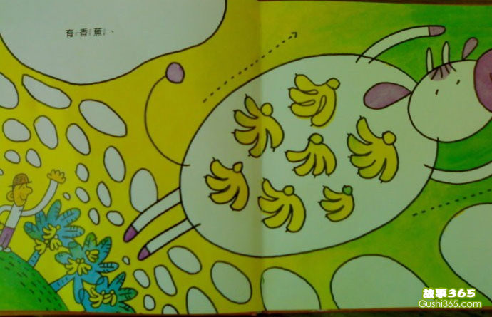 绘本：爱吃水果的牛