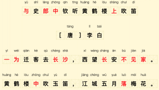 走进电影《长安三万里》里的诗——《与史