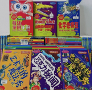2023精选儿童书单（适合3-4年级）